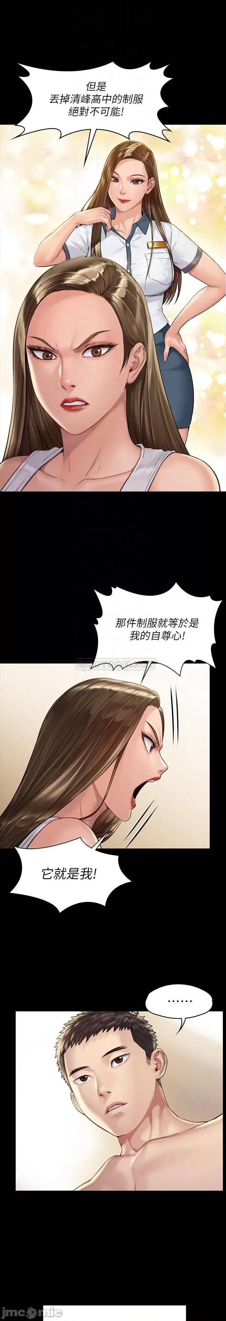 傀儡 傀儡 - 第178话 - 用左手画画被发现的俊彪爸 (TOPTOON) 第8页