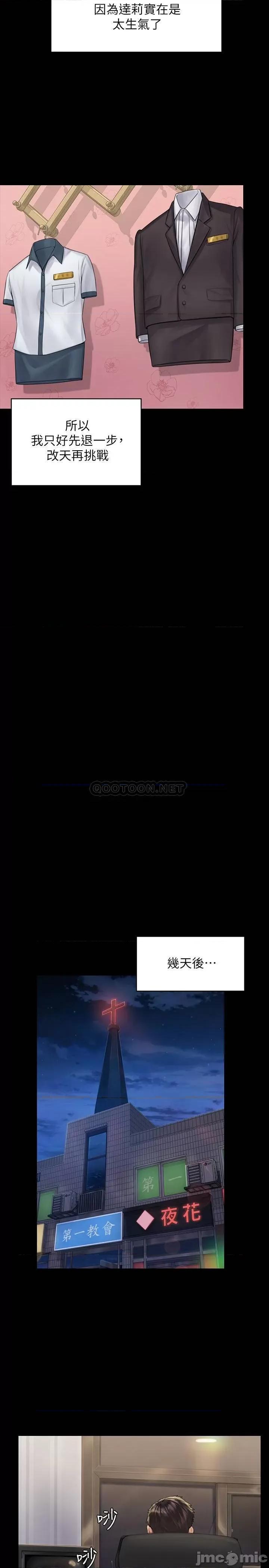 傀儡 傀儡 - 第178话 - 用左手画画被发现的俊彪爸 (TOPTOON) 第9页
