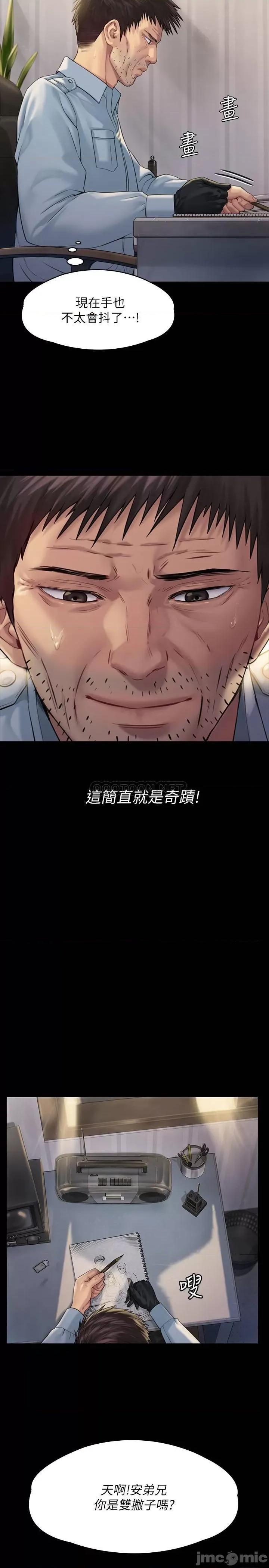 傀儡 傀儡 - 第178话 - 用左手画画被发现的俊彪爸 (TOPTOON) 第11页