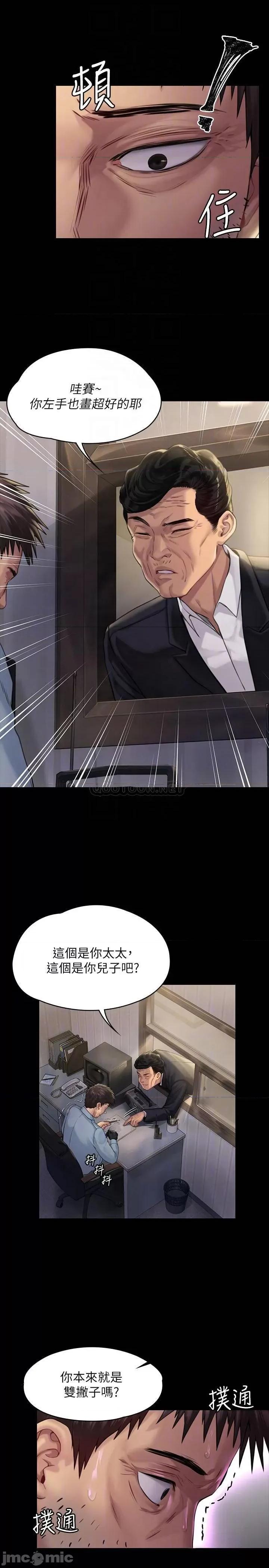 傀儡 傀儡 - 第178话 - 用左手画画被发现的俊彪爸 (TOPTOON) 第12页