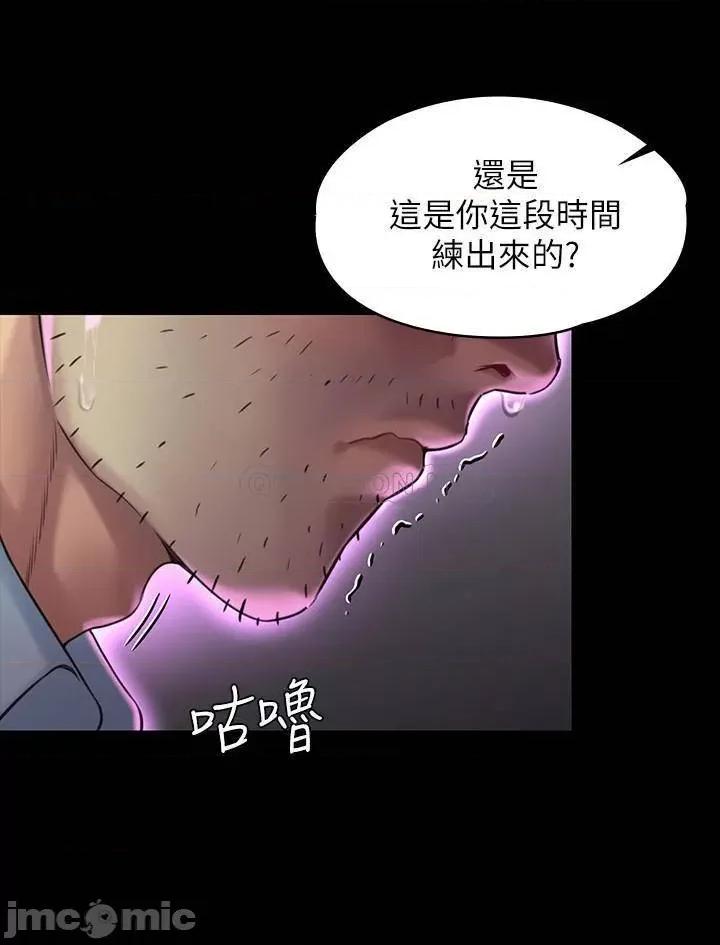 傀儡 傀儡 - 第178话 - 用左手画画被发现的俊彪爸 (TOPTOON) 第13页