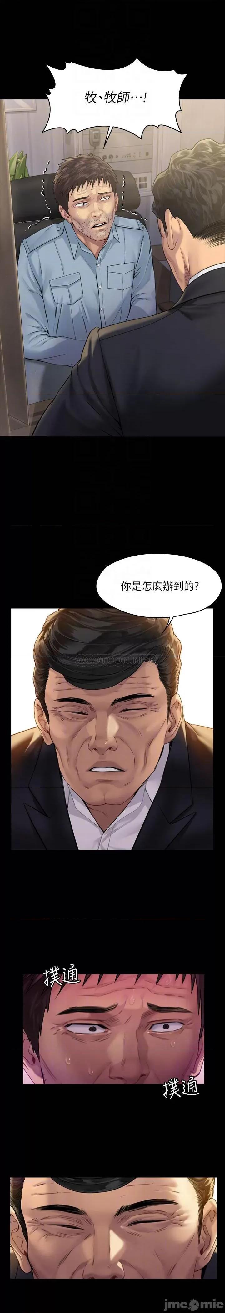 傀儡 傀儡 - 第178话 - 用左手画画被发现的俊彪爸 (TOPTOON) 第14页