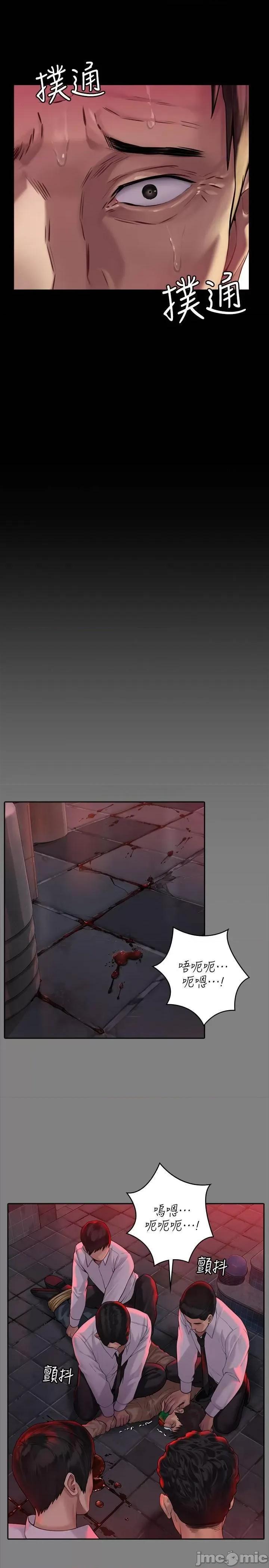 傀儡 傀儡 - 第178话 - 用左手画画被发现的俊彪爸 (TOPTOON) 第15页