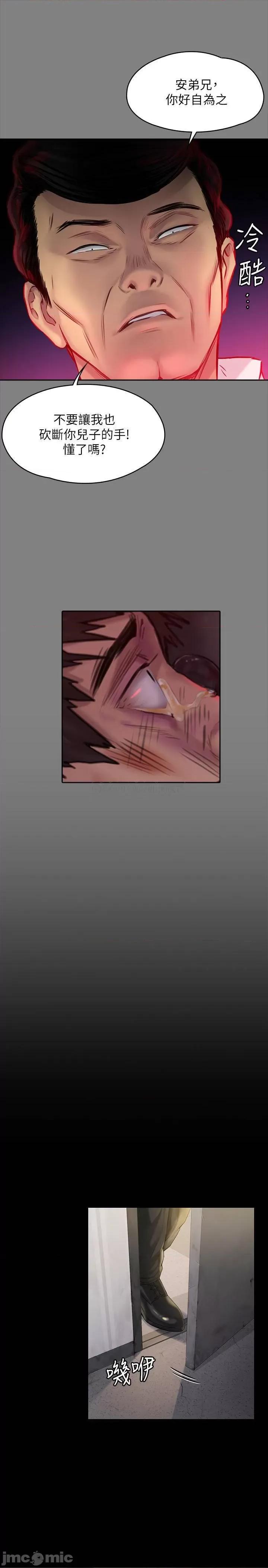 傀儡 傀儡 - 第178话 - 用左手画画被发现的俊彪爸 (TOPTOON) 第19页
