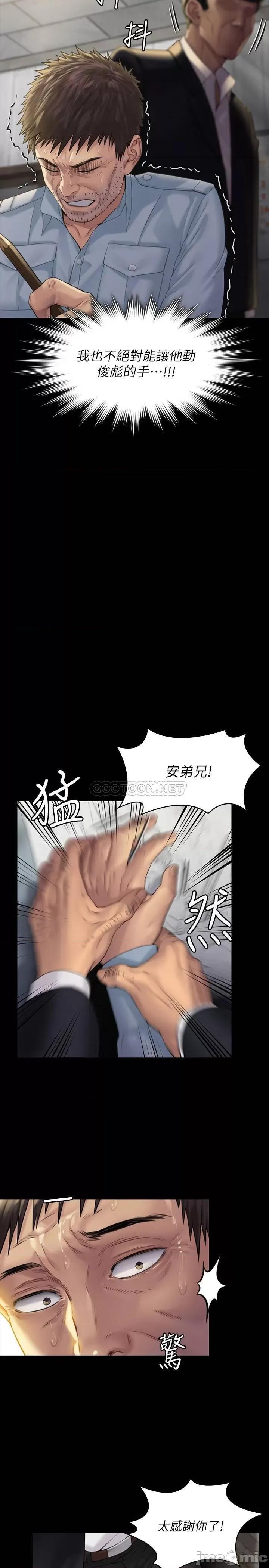 傀儡 傀儡 - 第178话 - 用左手画画被发现的俊彪爸 (TOPTOON) 第21页