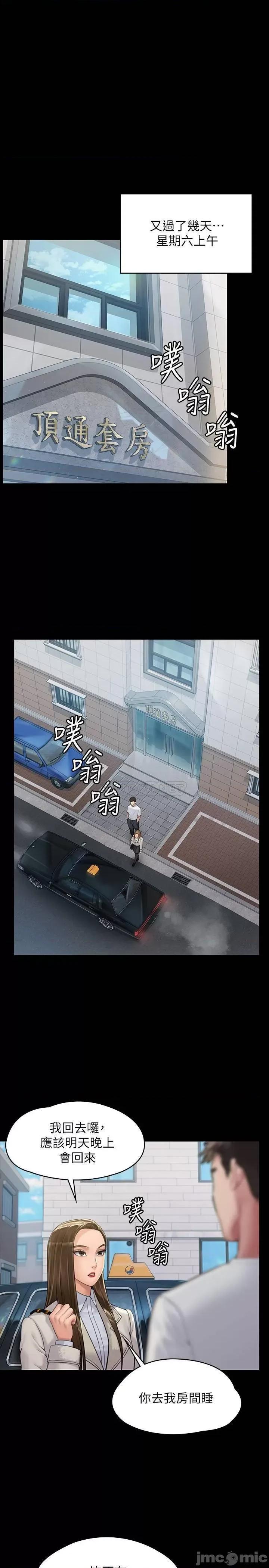 傀儡 傀儡 - 第178话 - 用左手画画被发现的俊彪爸 (TOPTOON) 第26页