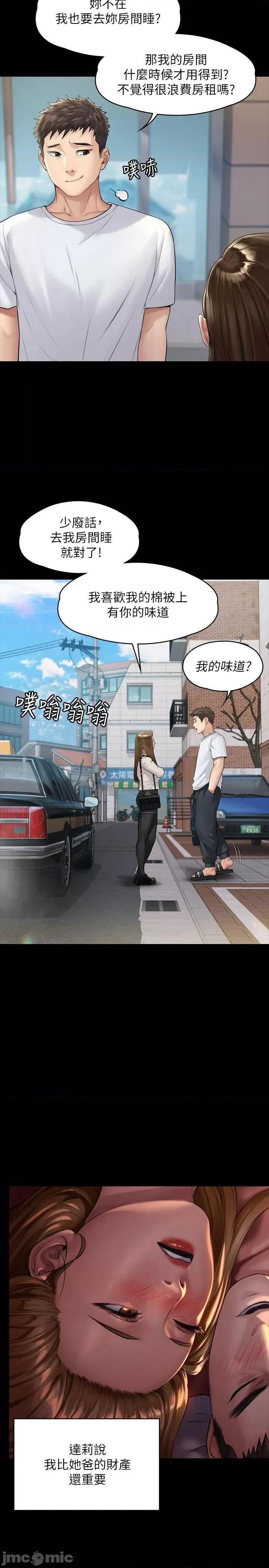 傀儡 傀儡 - 第178话 - 用左手画画被发现的俊彪爸 (TOPTOON) 第27页