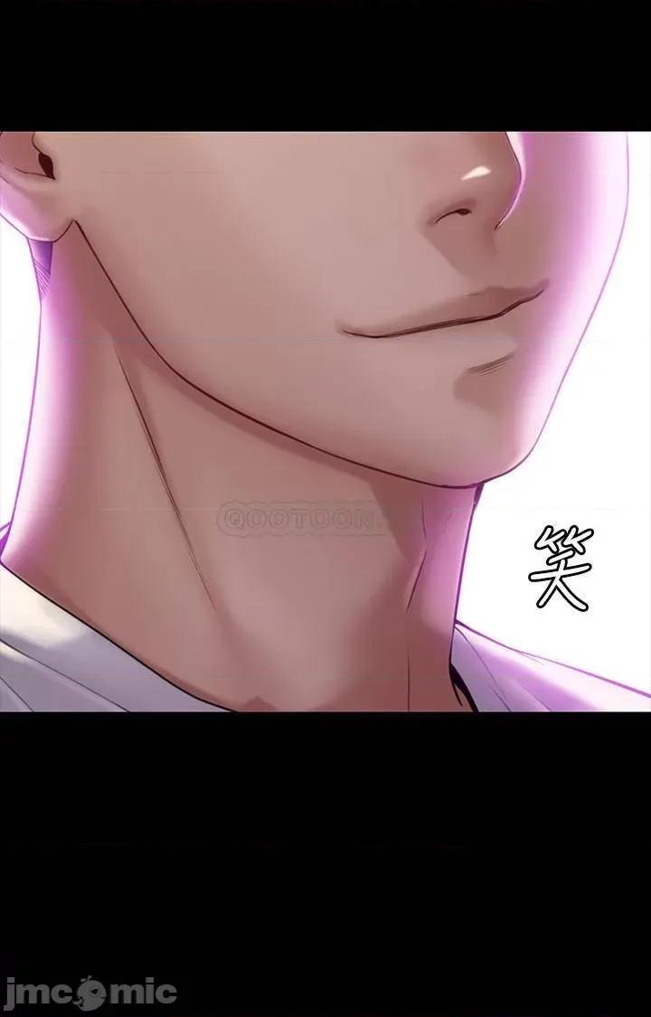 傀儡 傀儡  第179话 - 发现爸爸失智的达莉 第2页