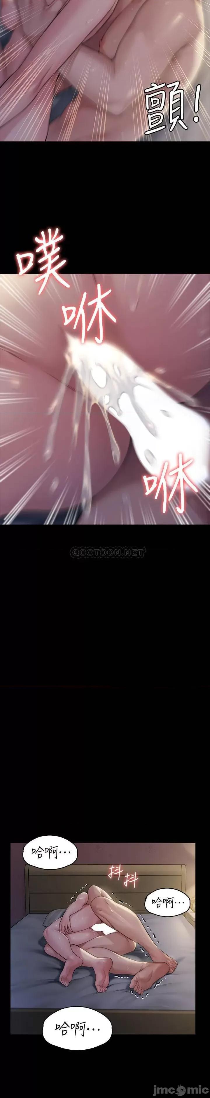 傀儡 傀儡  第179话 - 发现爸爸失智的达莉 第23页