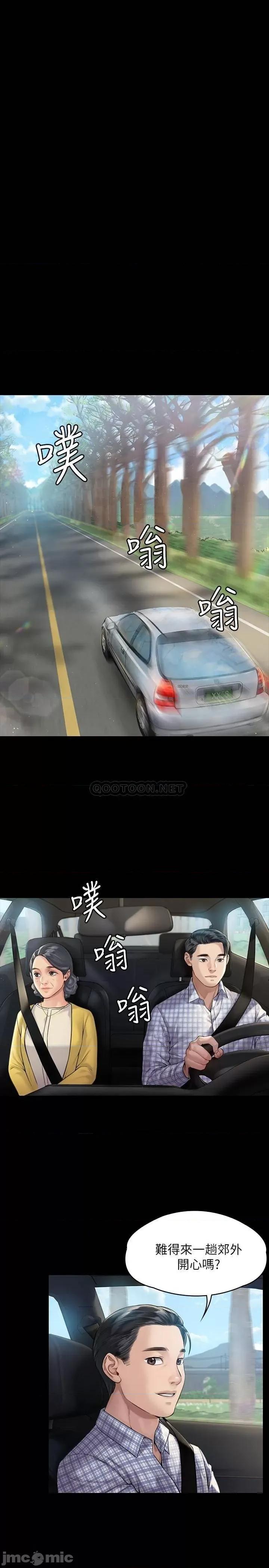 傀儡 傀儡_第180话_-_刘学英患上老人痴呆的真相 第13页