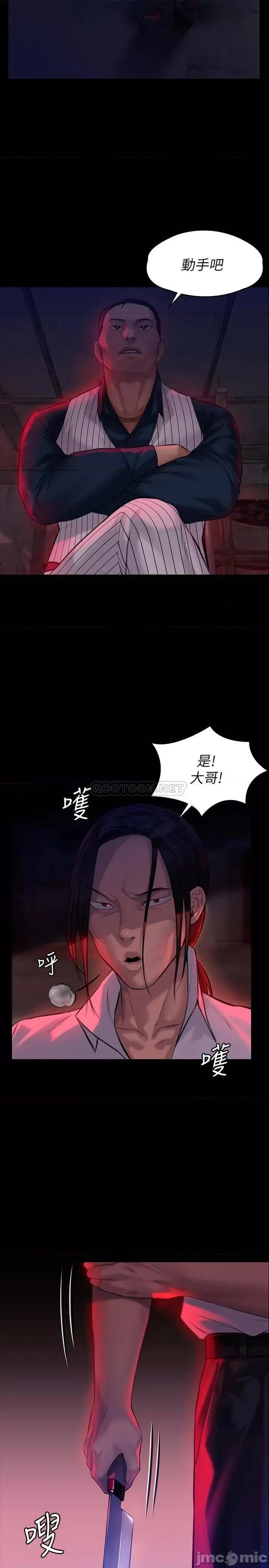 傀儡 傀儡_第180话_-_刘学英患上老人痴呆的真相 第31页