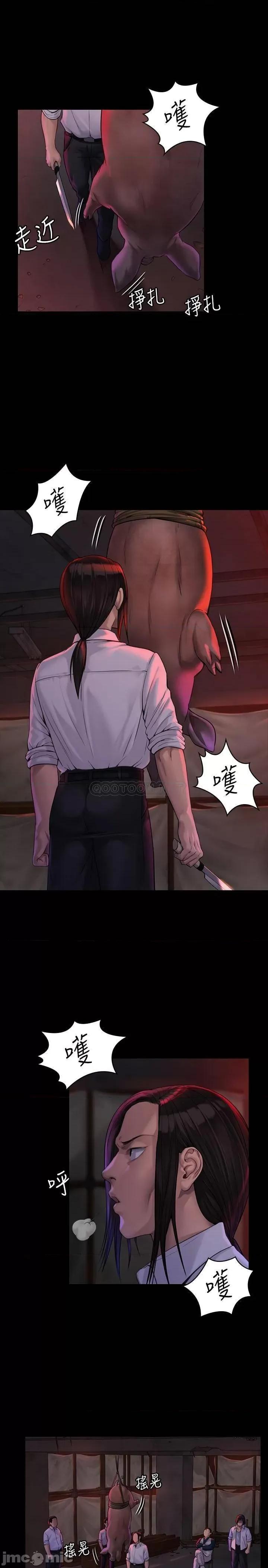 傀儡 傀儡_第181话_-_开心的女人们 第5页