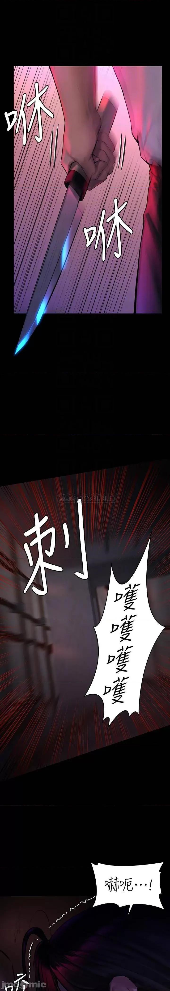 傀儡 傀儡_第181话_-_开心的女人们 第10页