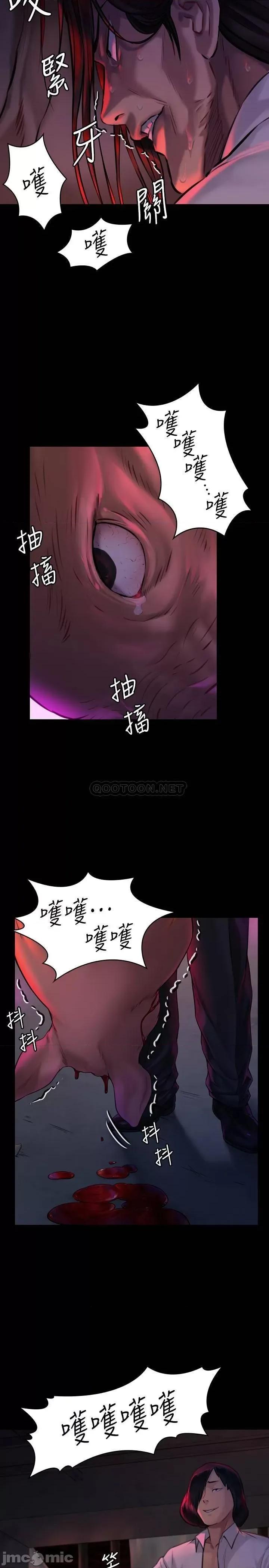 傀儡 傀儡_第181话_-_开心的女人们 第11页