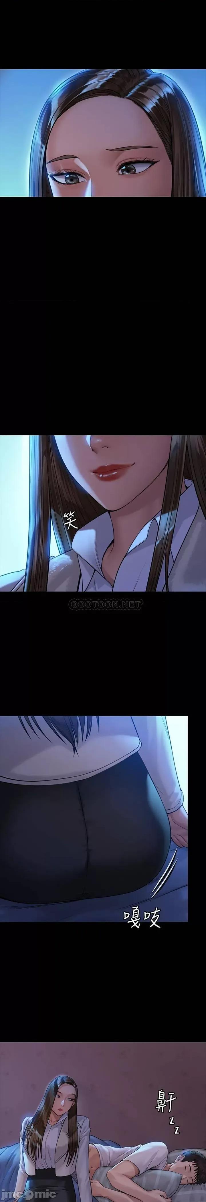 傀儡 傀儡_第181话_-_开心的女人们 第25页
