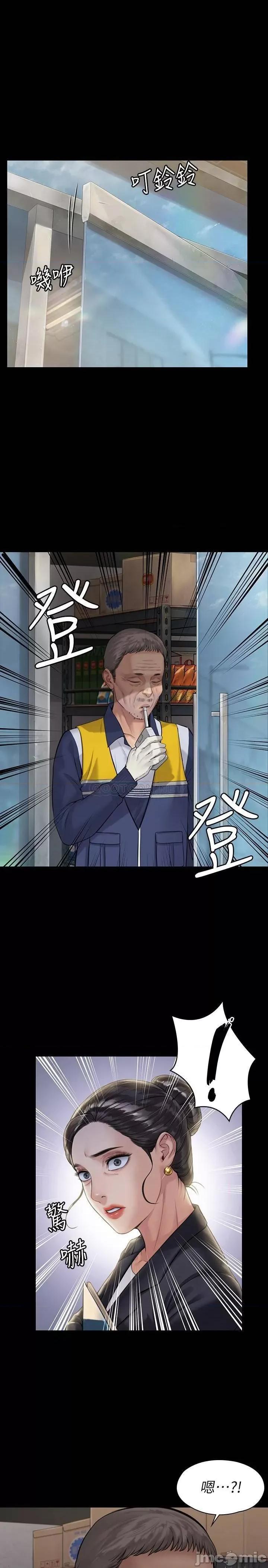 傀儡 傀儡_第182话_-_俊彪不画达莉裸体的原因 第1页