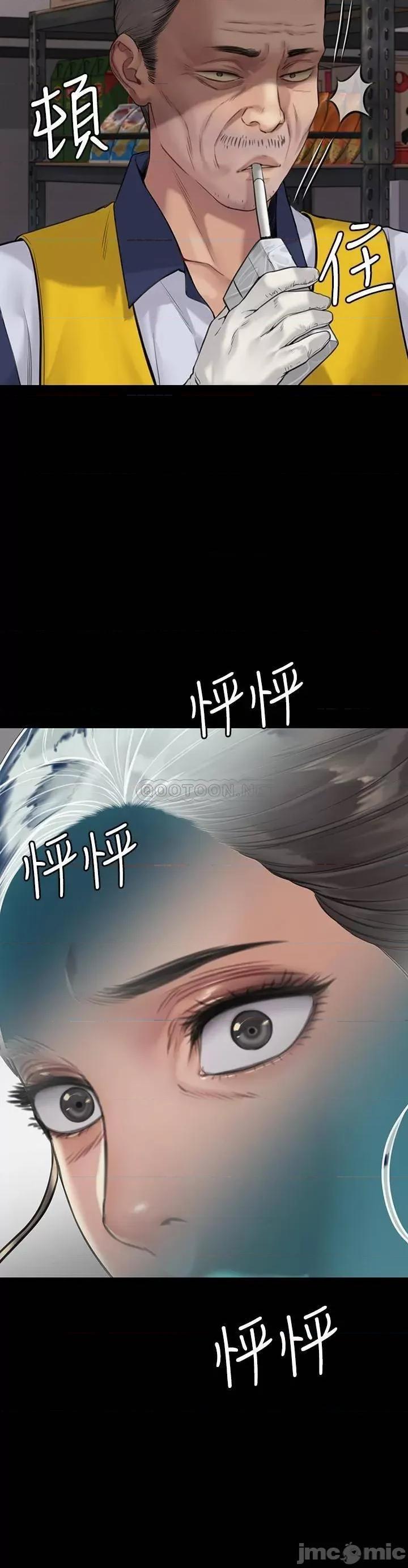 傀儡 傀儡_第182话_-_俊彪不画达莉裸体的原因 第2页