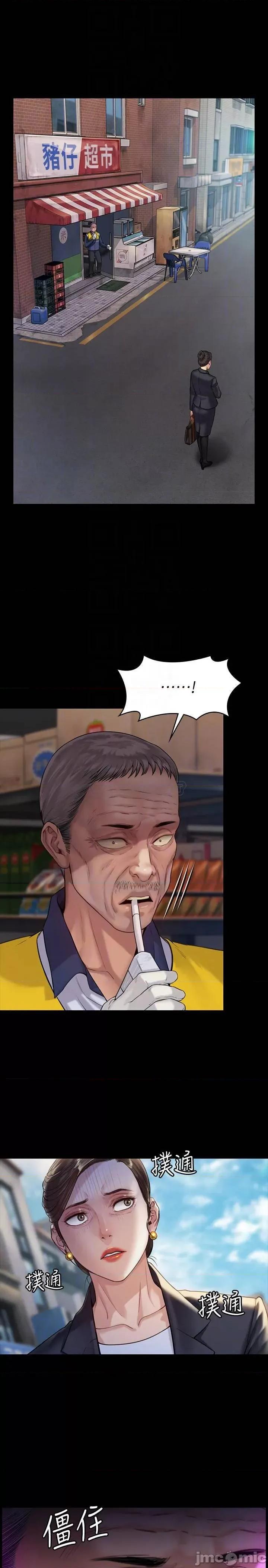傀儡 傀儡_第182话_-_俊彪不画达莉裸体的原因 第4页