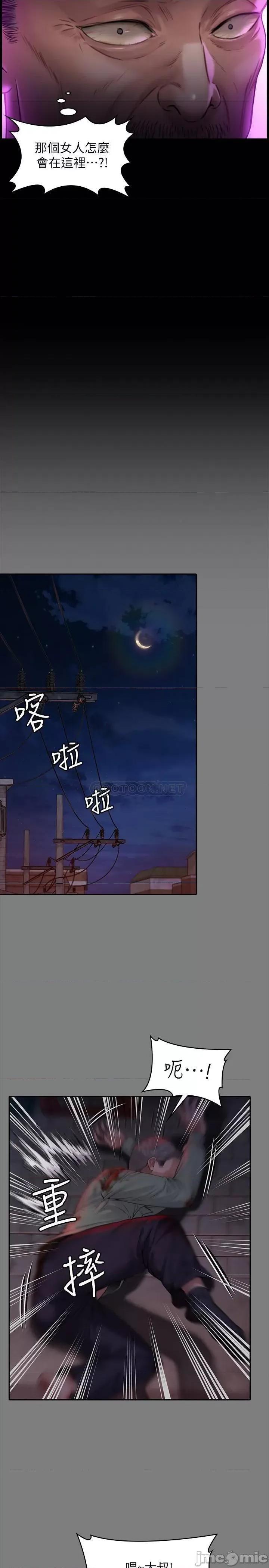 傀儡 傀儡_第182话_-_俊彪不画达莉裸体的原因 第5页