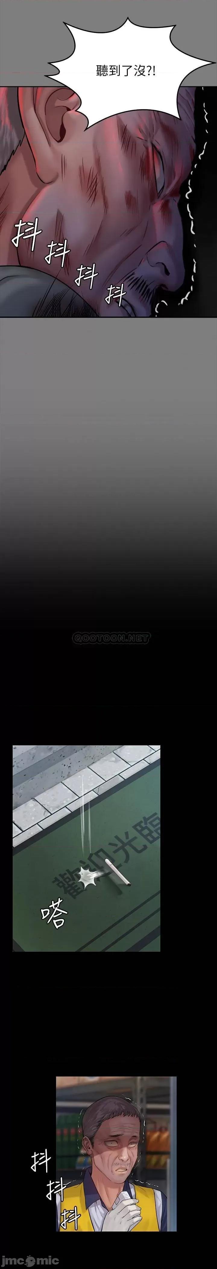 傀儡 傀儡_第182话_-_俊彪不画达莉裸体的原因 第7页