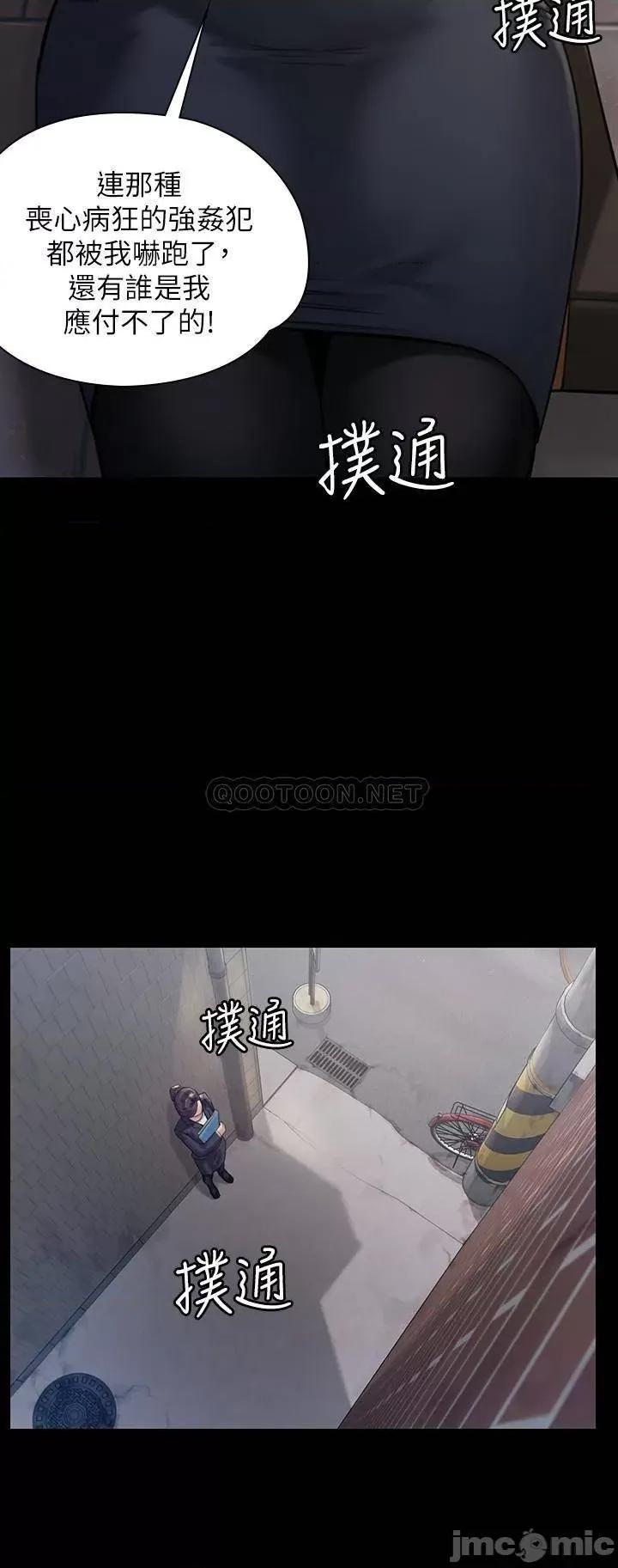 傀儡 傀儡_第182话_-_俊彪不画达莉裸体的原因 第13页