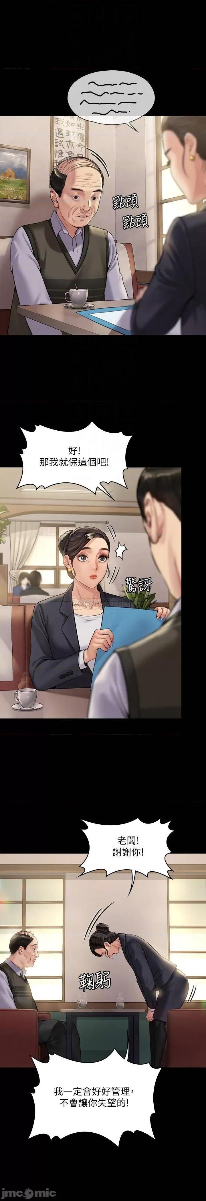 傀儡 傀儡_第182话_-_俊彪不画达莉裸体的原因 第16页