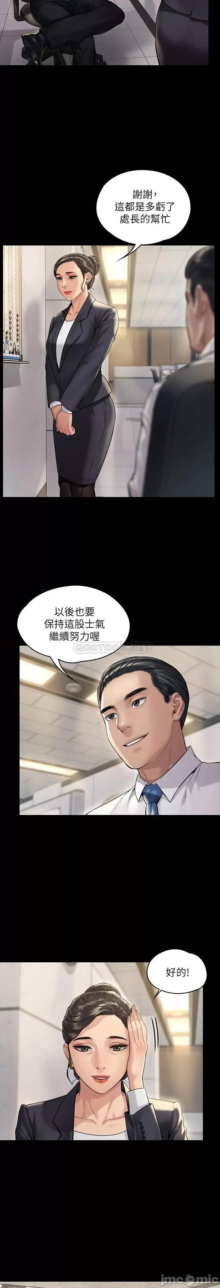 傀儡 傀儡_第182话_-_俊彪不画达莉裸体的原因 第19页