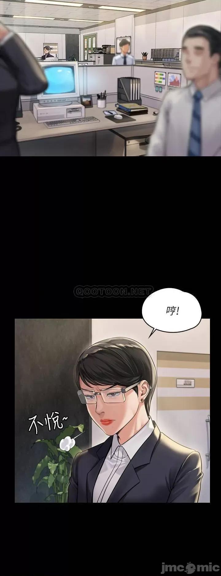 傀儡 傀儡_第182话_-_俊彪不画达莉裸体的原因 第20页