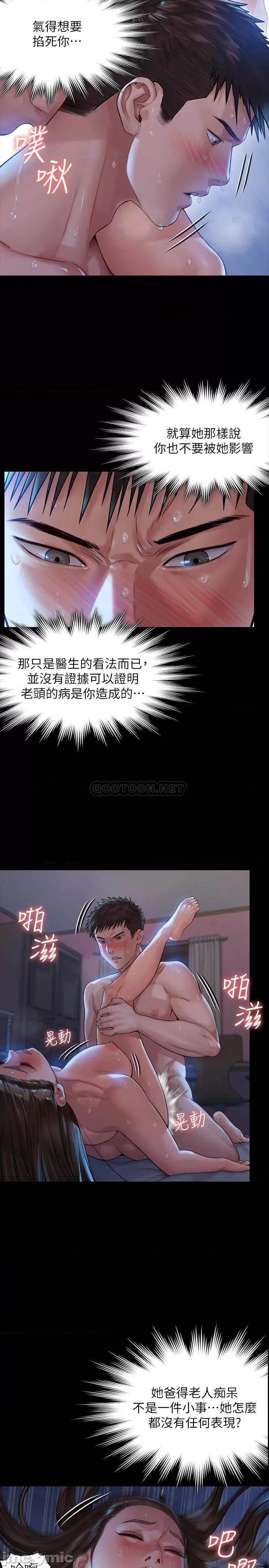 傀儡 傀儡_第182话_-_俊彪不画达莉裸体的原因 第28页