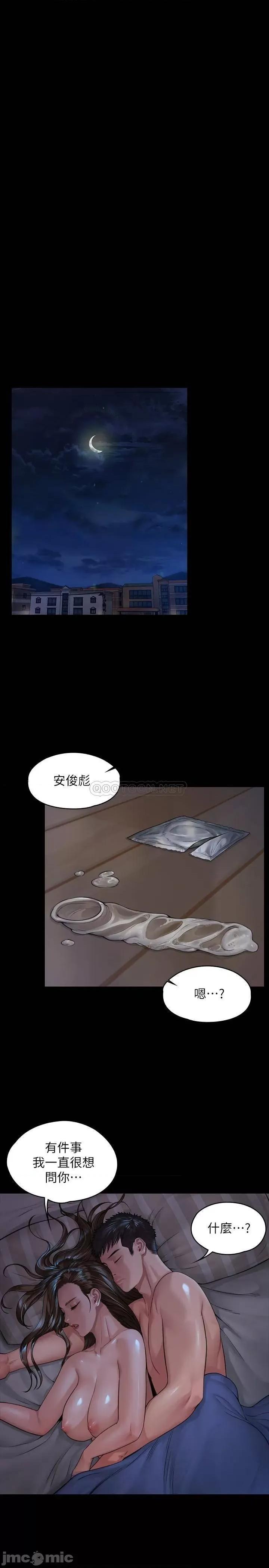 傀儡 傀儡_第182话_-_俊彪不画达莉裸体的原因 第30页