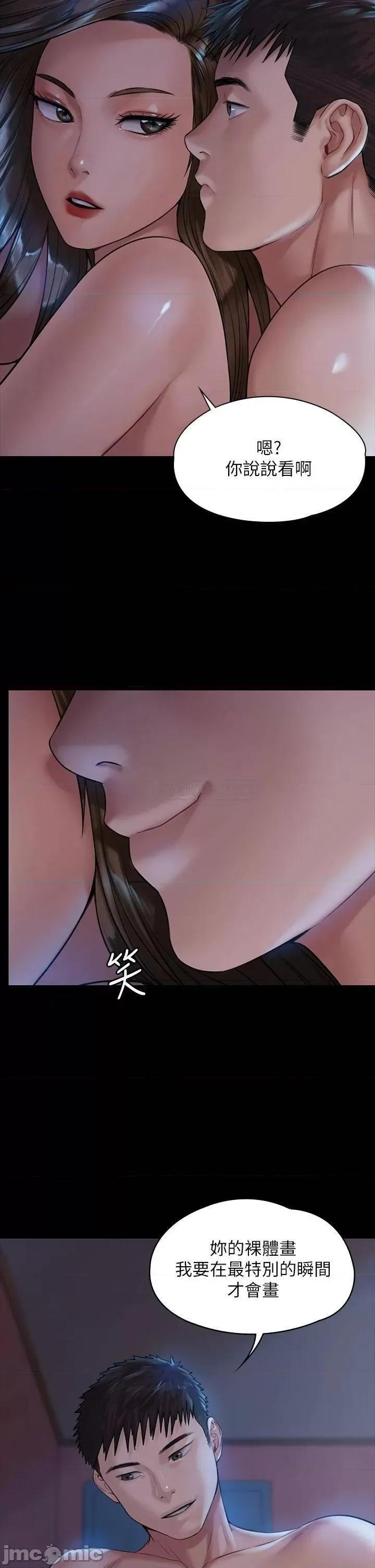 傀儡 傀儡_第183话_-_你爸的手指是朴牧师砍断的 第2页