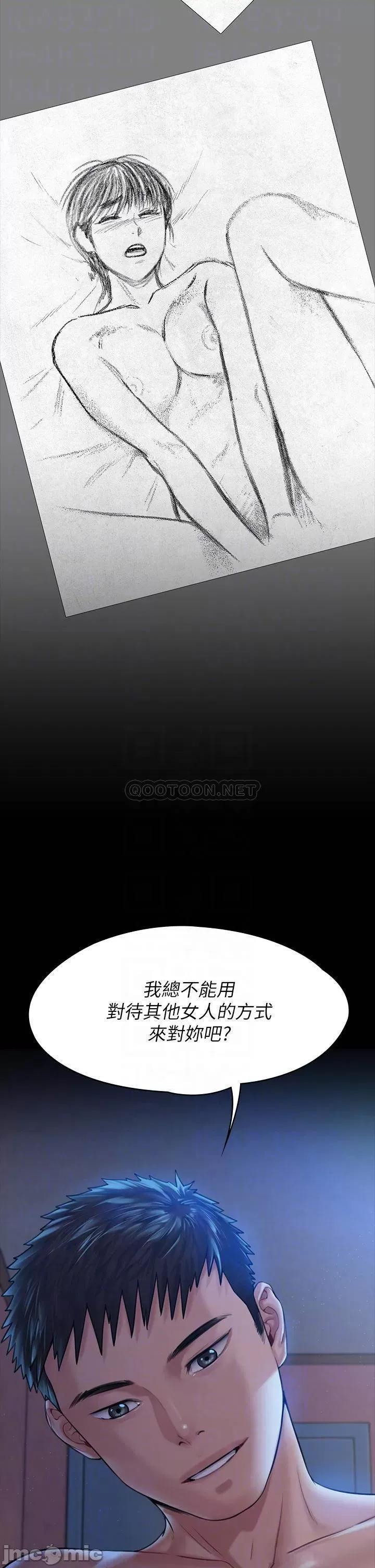 傀儡 傀儡_第183话_-_你爸的手指是朴牧师砍断的 第6页