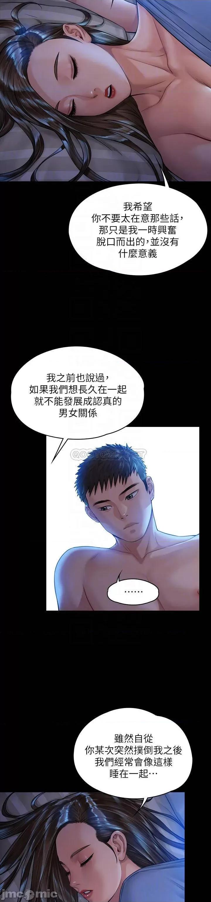 傀儡 傀儡_第183话_-_你爸的手指是朴牧师砍断的 第10页