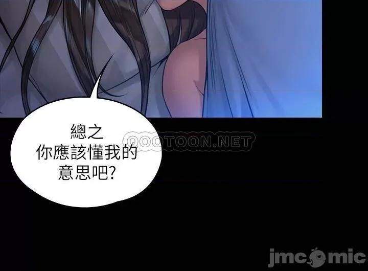 傀儡 傀儡_第183话_-_你爸的手指是朴牧师砍断的 第11页