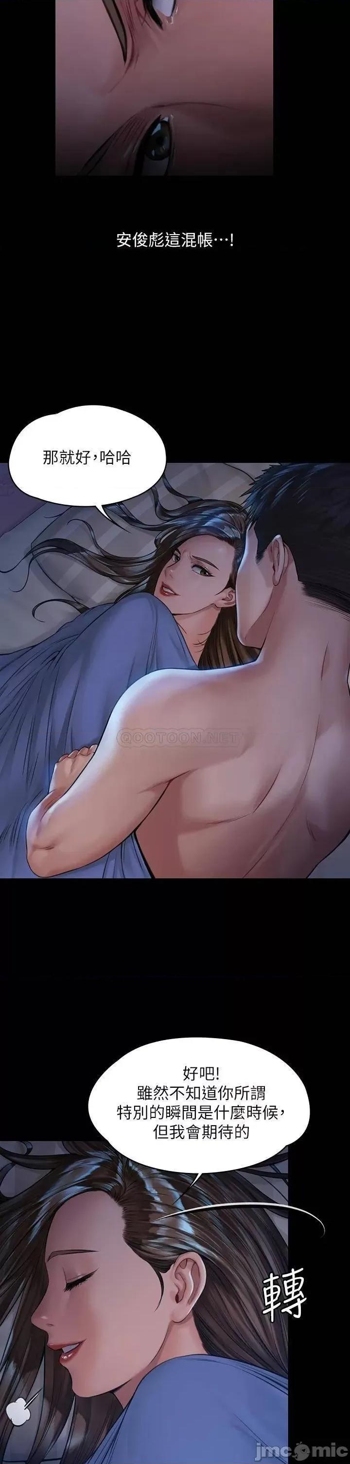傀儡 傀儡_第183话_-_你爸的手指是朴牧师砍断的 第13页