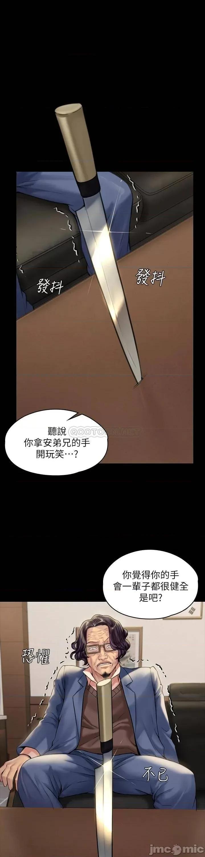 傀儡 傀儡_第183话_-_你爸的手指是朴牧师砍断的 第22页