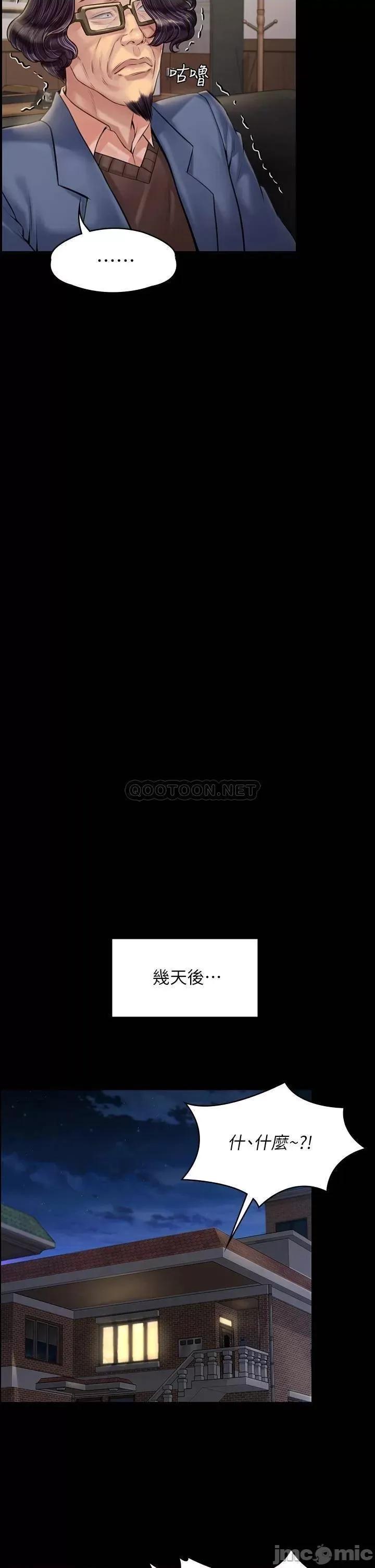 傀儡 傀儡_第183话_-_你爸的手指是朴牧师砍断的 第26页