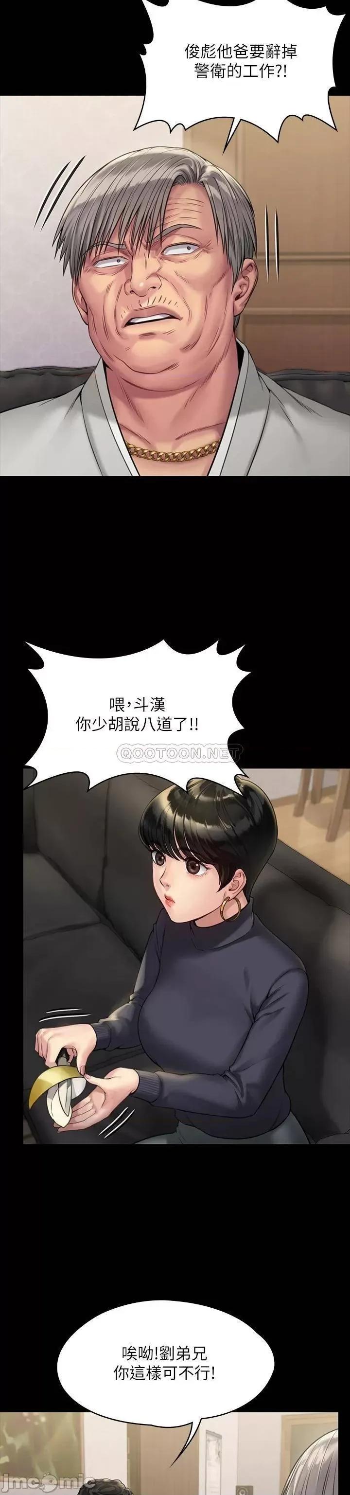 傀儡 傀儡_第183话_-_你爸的手指是朴牧师砍断的 第27页