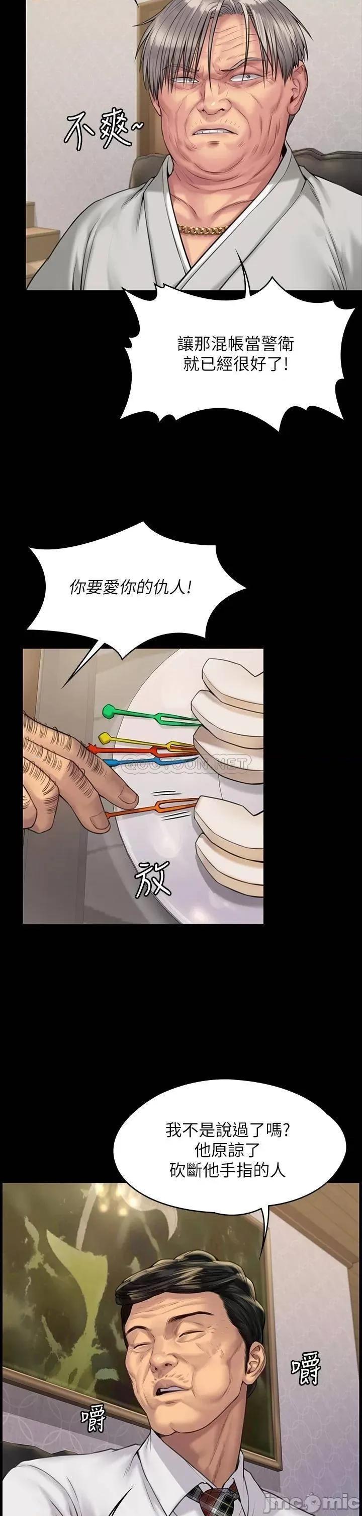 傀儡 傀儡_第183话_-_你爸的手指是朴牧师砍断的 第31页