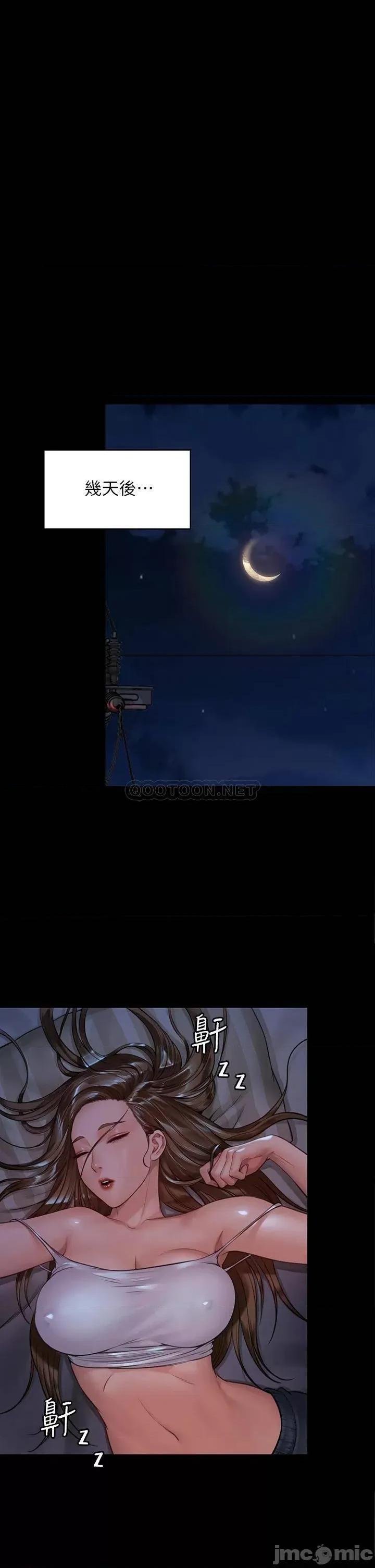 傀儡 傀儡_第183话_-_你爸的手指是朴牧师砍断的 第34页