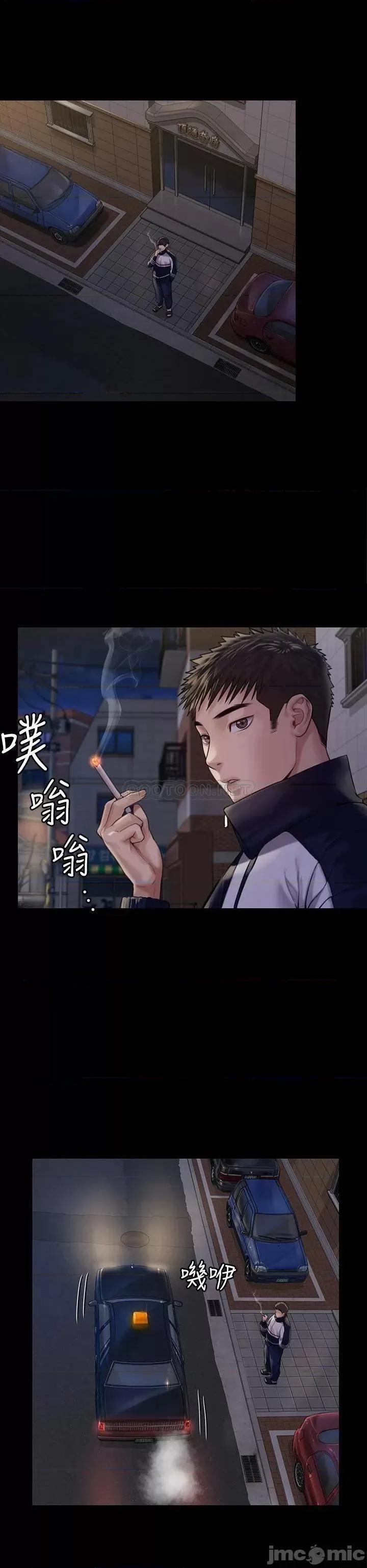 傀儡 傀儡_第183话_-_你爸的手指是朴牧师砍断的 第35页