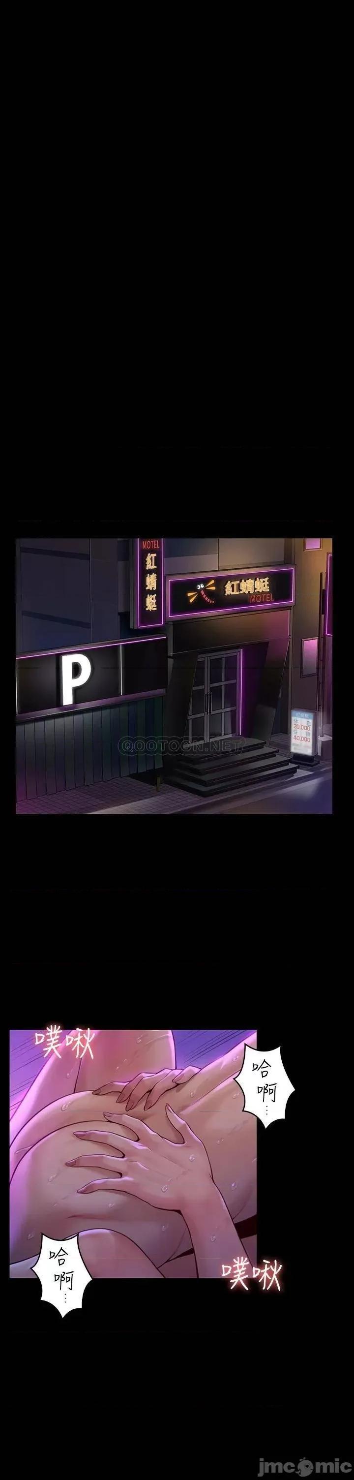 傀儡 傀儡_第183话_-_你爸的手指是朴牧师砍断的 第37页