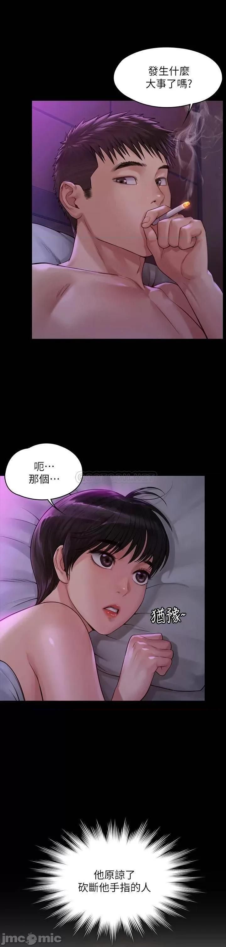 傀儡 傀儡_第183话_-_你爸的手指是朴牧师砍断的 第42页