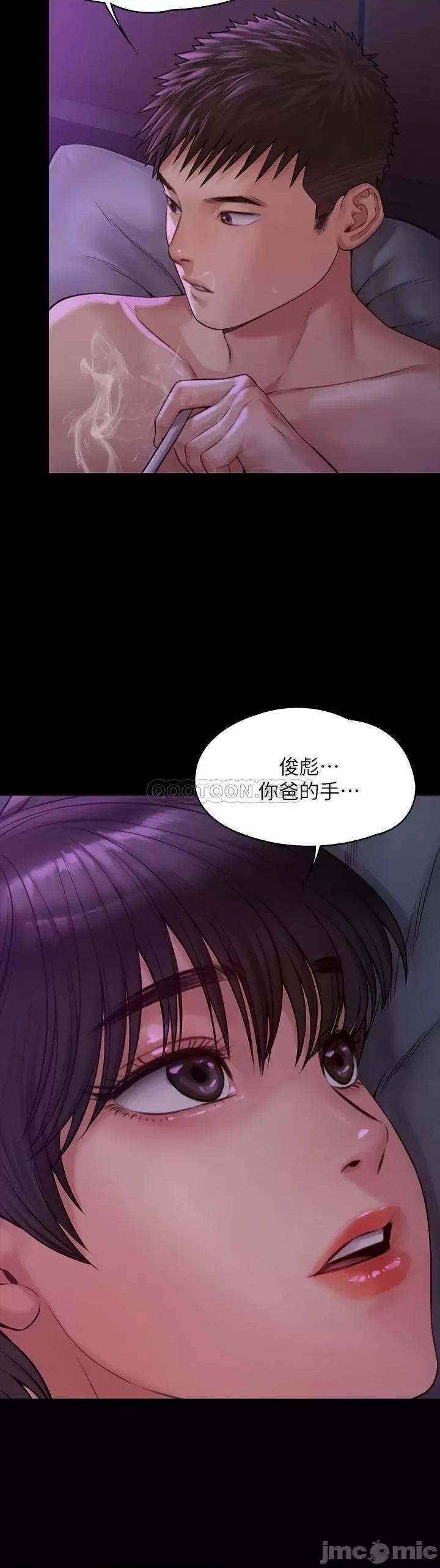 傀儡 傀儡_第183话_-_你爸的手指是朴牧师砍断的 第44页