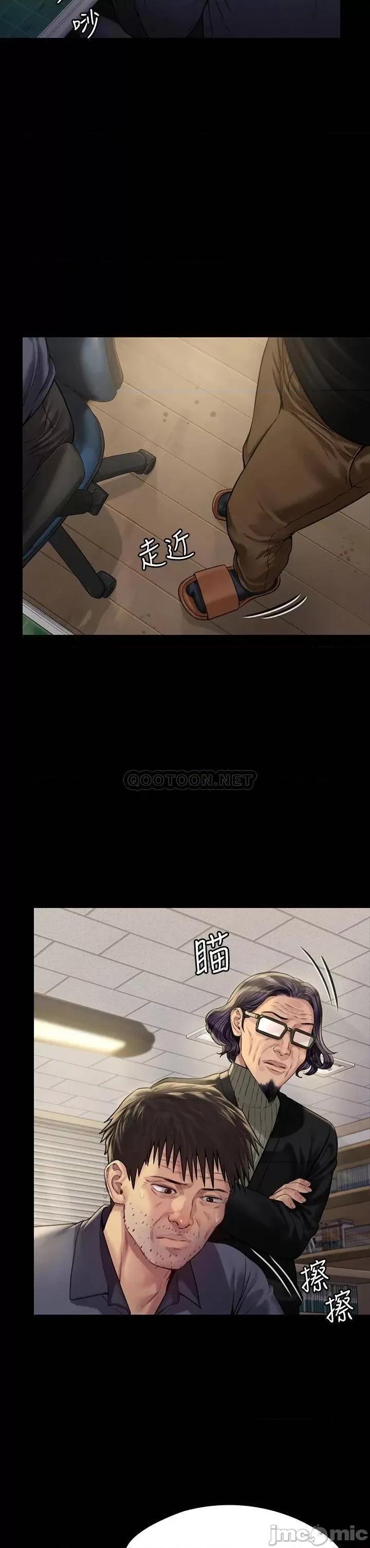 傀儡 傀儡_第184话_-_想修復夫妻关係的俊彪妈 第10页