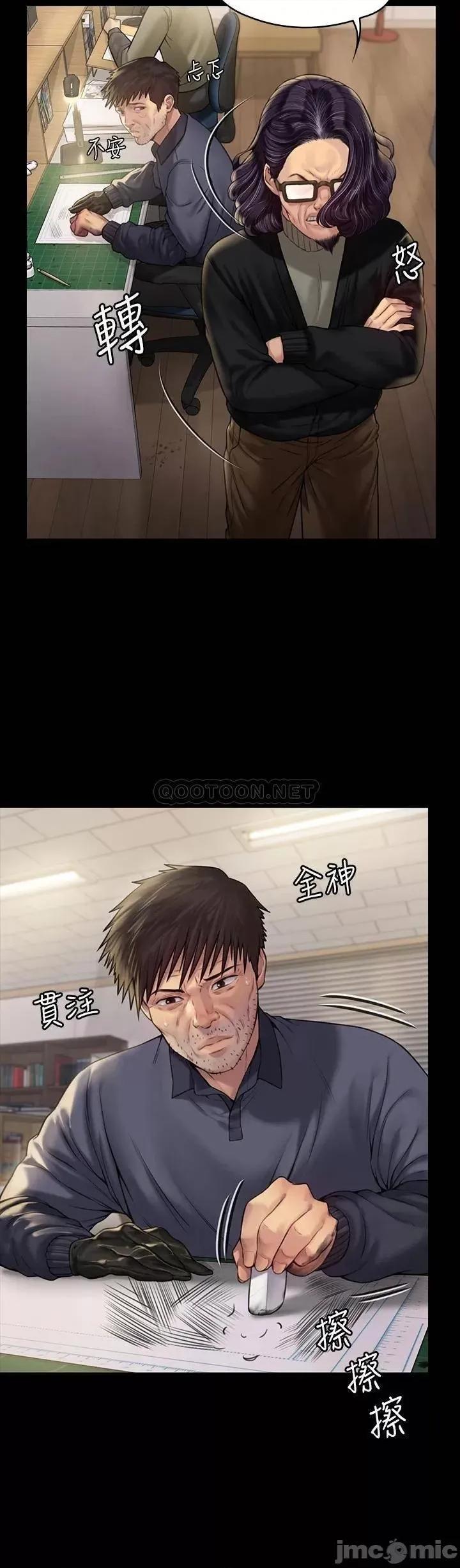 傀儡 傀儡_第184话_-_想修復夫妻关係的俊彪妈 第12页