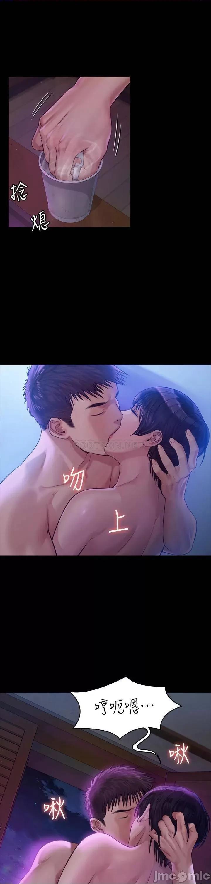 傀儡 傀儡_第184话_-_想修復夫妻关係的俊彪妈 第19页