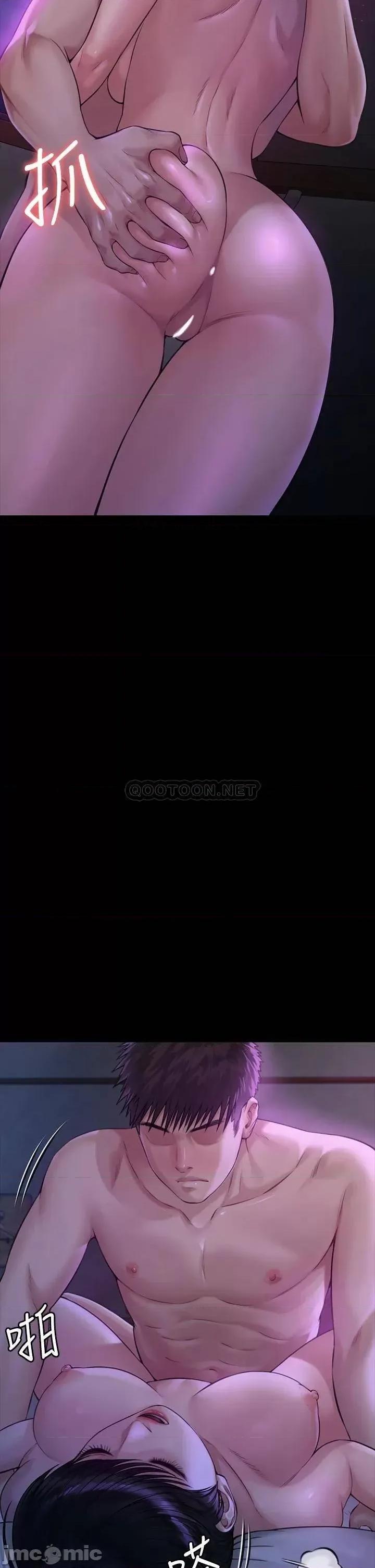傀儡 傀儡_第184话_-_想修復夫妻关係的俊彪妈 第20页