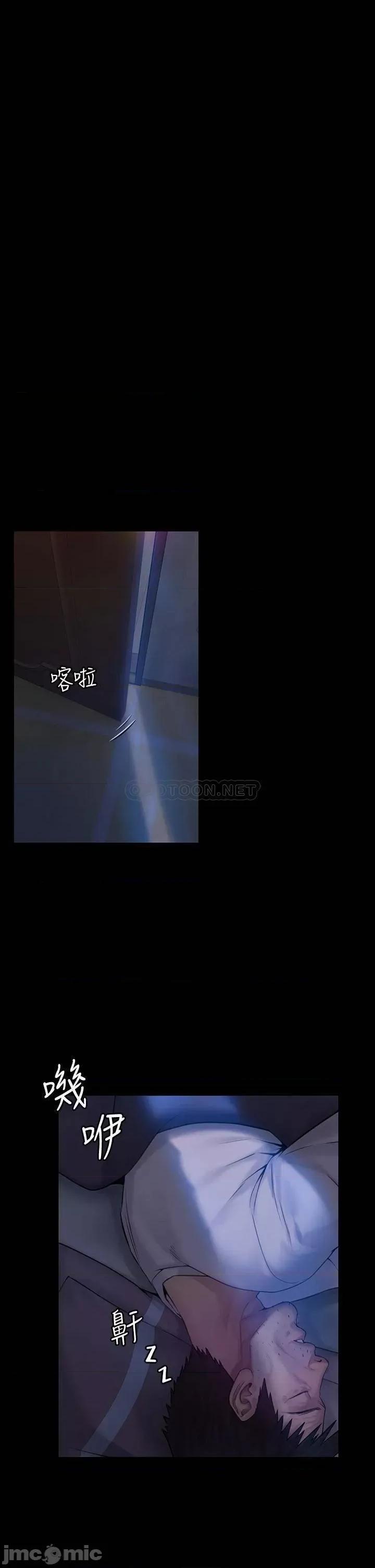 傀儡 傀儡_第184话_-_想修復夫妻关係的俊彪妈 第45页
