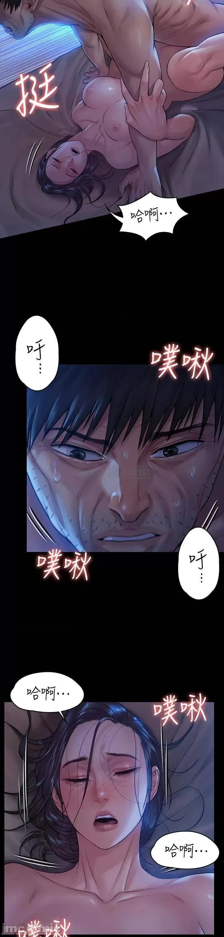 傀儡 傀儡_第185话_-_时隔11年的夫妻房事 第32页